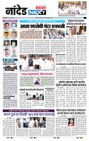 page- 8