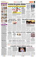 page- 2