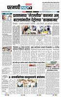 page- 3