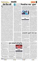 page- 4