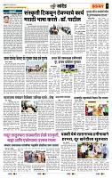 page- 7