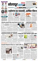 page- 3