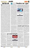 page- 4