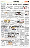page- 6