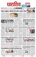 page- 7