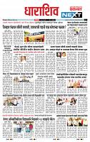 page- 8
