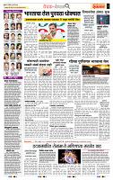 page- 2