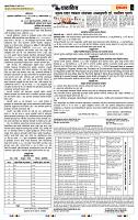 page- 5