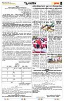 page- 6