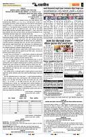 page- 7