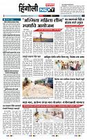 page- 6