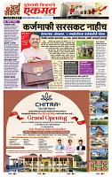 page- 1