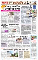 page- 2