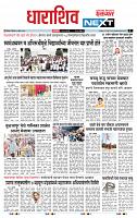 page- 3