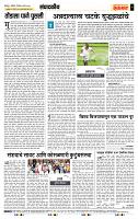 page- 4