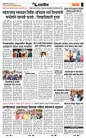page- 5