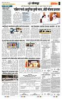 page- 6