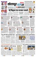 page- 8
