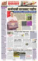 page- 1
