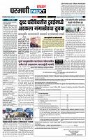 page- 3