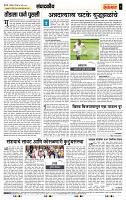 page- 4