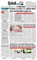 page- 6