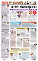 page- 7