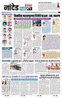 page- 8