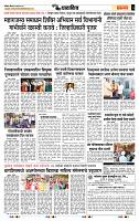page- 5