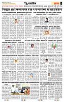page- 6