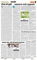 page- 4