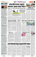 page- 5
