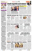page- 2