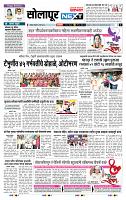 page- 3