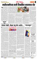 page- 4