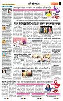 page- 6