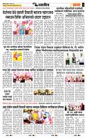 page- 7