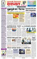 page- 1