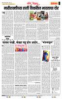 page- 4