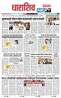 page- 3