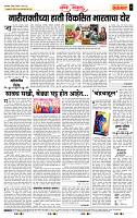page- 4