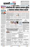 page- 3
