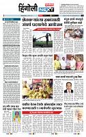 page- 6