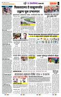 page- 7