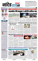 page- 8