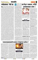 page- 4