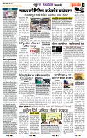 page- 6