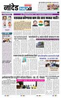page- 8