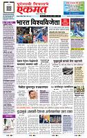 page- 1