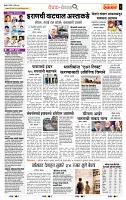page- 2